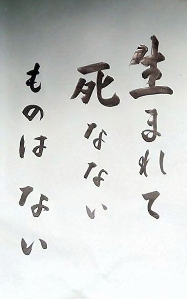 令和８年７月１日a