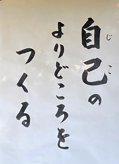 令和８年１０月１日